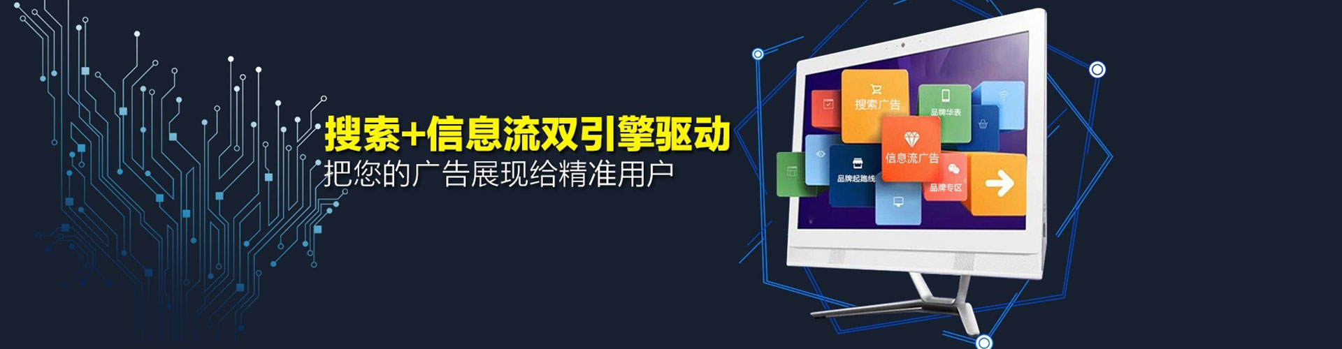 阿巴嘎旗百度推广排名